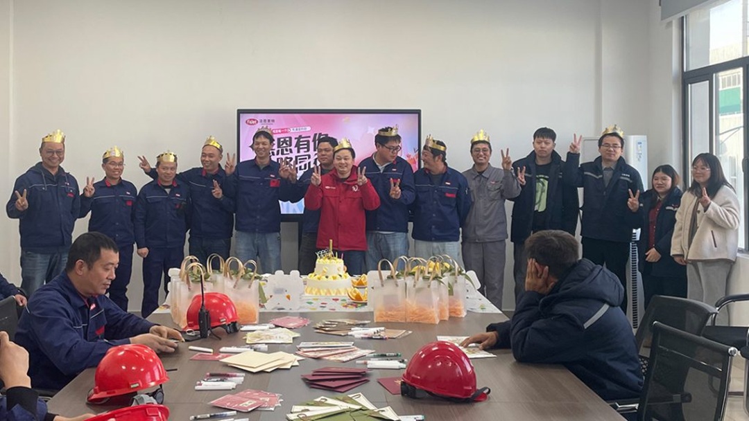 心怀感恩 共悦生辰丨安徽法恩莱特组织开展感恩节暨员工生日会活动