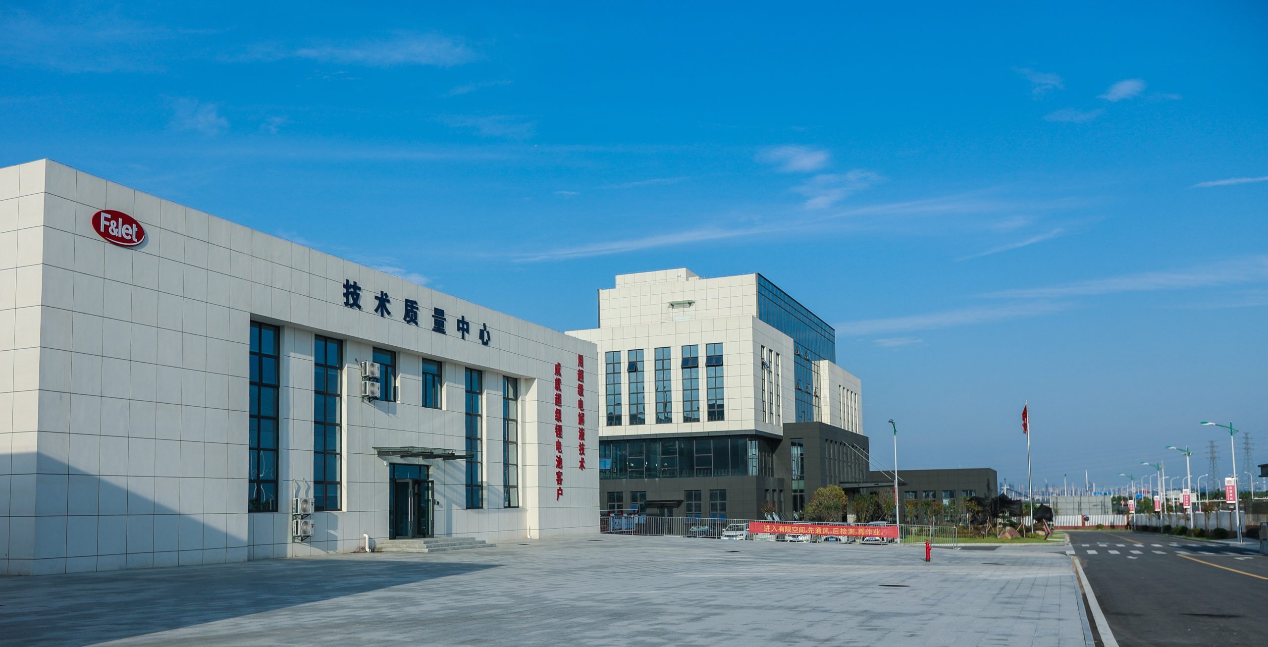 技术立企，专精前行 | 安徽法恩莱特荣获安徽省“专精特新”中小企业认定